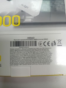Б/в Повербанк Klgo kp-44 10000mah 01-200954933