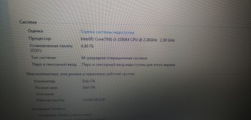 Б/в Ноутбук Dell 15/core i3 2350m ddr3/4gb ddr3/hdd 500 gb/*інтегрована 01-200958682