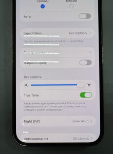 Б/в Мобільний телефон Apple iphone 12 pro max 256gb 01-200964246
