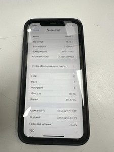 Б/у Мобільний телефон Apple iphone xr 128gb 01-200968014