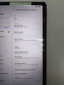 Б/в Планшет Xiaomi redmi pad 2 4/128gb 4g 01-200972701
