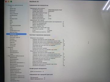 Б/у Ноутбук Apple makbook air 13,3"/apple m1/ram8gb/ssd256gb/7core gpu 01-200974242