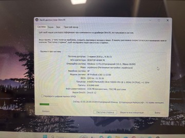 Б/у Ноутбук Hp 13/pentium n5000 ddr4/8gb ddr4/ssd 256 gb/*інтегрована 01-200975437
