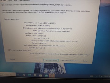 Б/в Ноутбук Lenovo 14/core i3 8130u ddr4/8gb ddr4/ssd 240 gb/*інтегрована 01-200976893