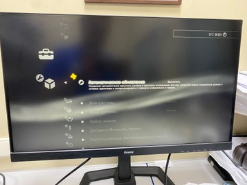 Б/в Ігрова приставка Sony playstation 3 500gb 01-200976792