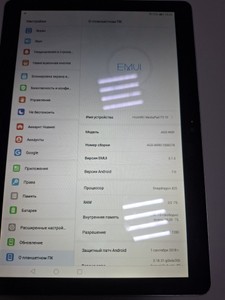 Б/в Планшет Huawei mediapad t3 10 16gb 01-200979343