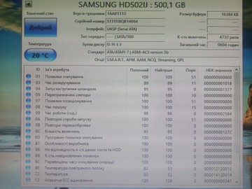 Б/в Жорсткий диск Samsung hd502ij 500gb 01-200979893