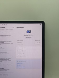 Б/в Планшет Samsung galaxy tab s10+ 12/256gb 01-200983317