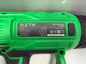Б/у Фен строительный Rztk f 2200 01-200983159