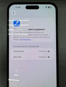 Б/в Мобільний телефон Apple iphone 14 pro max 128gb 01-200981836
