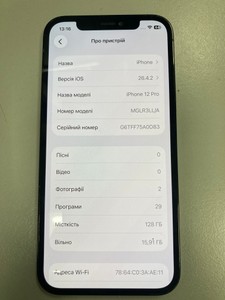 Б/в Мобільний телефон Apple iphone 12 pro 128gb 01-200988820