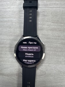 Б/в Смарт-годинник Mibro gt 46mm 01-200991564
