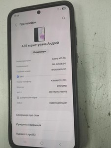 Б/в Мобільний телефон Samsung galaxy a35 5g 8/256gb 01-200995074