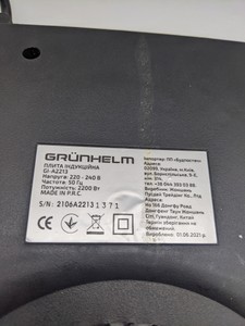 Б/в Настільна плита Grunhelm gi-a2213 01-200995465