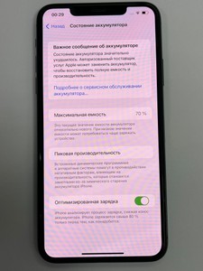 Б/в Мобільний телефон Apple iphone 11 pro max 256gb 01-200995589