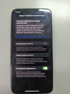 Б/в Мобільний телефон Apple iphone 11 pro max 256gb 01-200998072