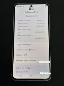 Б/в Мобільний телефон Samsung galaxy a56 5g 8/128gb 01-201001745
