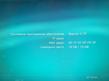 Б/в Ігрова приставка Sony playstation 3 80gb 01-200953214