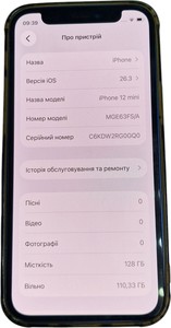Б/у Мобільний телефон Apple iphone 12 mini 128gb 01-200999504