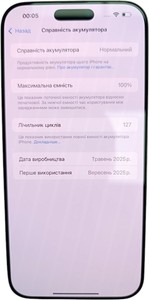 Б/в Мобільний телефон Apple iphone 16 pro max 256gb 01-200938762