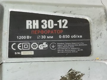 Б/у Перфоратор Forte rh 30-12 01-201008746