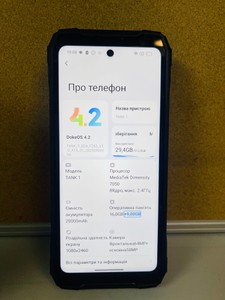 Б/в Мобільний телефон Oscal tank 1 16/512gb 01-201008416
