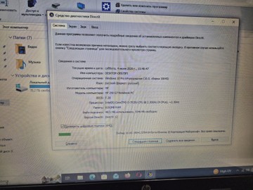 Б/у Ноутбук Hp 15/core i3 7020u ddr3/8gb ddr3/hdd 200 gb/ssd *відсутній/*інтегрована 01-201012569