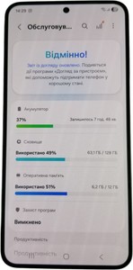 Б/в Мобільний телефон Samsung galaxy s25 12/128gb 01-201008428