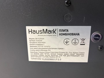 Б/у Настольная плита Hausmark db-yldt01ih 01-201013645