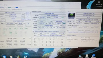 Пк intel core i3-3220/ram 8 gb/hdd 1000 gb/ssd відсутній/nvidia gt 640 (geforce) 2gb gddr5 128bit