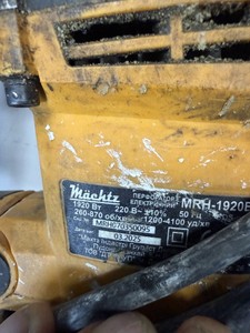 Б/у Перфоратор M?Chtz mrh-1920b 01-201035491