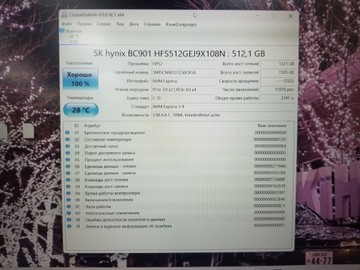 Б/в Ноутбук Hp 15/ryzen 5 7520u ddr5/16gb ddr5/ssd 512 gb/*інтегрована 01-200927509