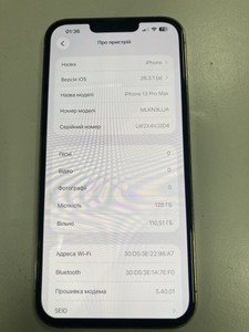 Б/у Мобільний телефон Apple iphone 13 pro max 128gb 01-201041666