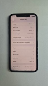 Б/в Мобільний телефон Apple iphone 11 64gb 01-201042534