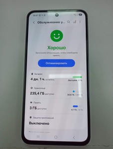 Б/в Мобільний телефон Samsung galaxy s24 fe 8/256gb 01-201042525