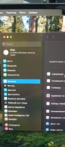 Б/в Ноутбук Apple macbook air 13,6" 2025 a3240 / apple m4 10 core сpu/ 8 core gpu/ ram16g/ ssd256gb 01-201041971