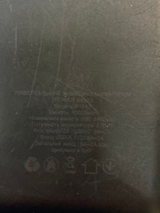 Б/в Повербанк Grand b10a2 10000mah 10w 01-201044290