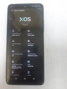 Б/в Мобільний телефон Infinix hot 30 x6831 8/256gb 01-201045766