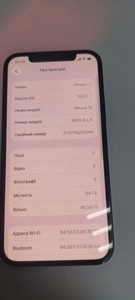Б/в Мобільний телефон Apple iphone 12 64gb 01-201052817