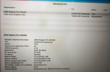 Б/в Ноутбук Apple macbook pro 16" 2019 a2141 core i9 2,4ghz/ram16gb/ssd1tb/uhd graphics 630 01-201057113