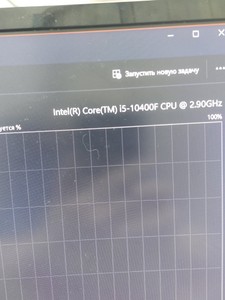 Пк intel core i5-10400f/ram 16 gb/hdd 8000 gb/ssd 500 gb/nvidia gtx 1660 (geforce) 6gb gddr5 192bit