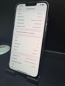 Б/в Мобільний телефон Apple iphone 13 pro max 128gb 01-201064907