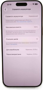 Б/в Мобільний телефон Apple iphone 17 pro max 256gb 01-201065710