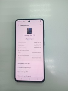 Б/в Мобільний телефон Samsung galaxy s24 fe 8/256gb 01-201072237