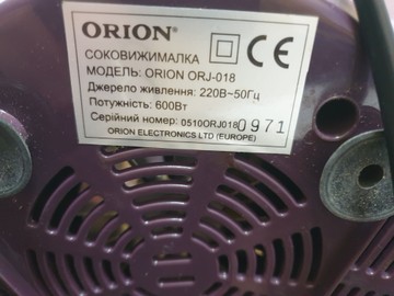Б/в Соковитискач Orion orj-018 01-201004108