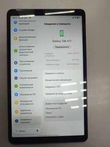 Б/в Планшет Samsung galaxy tab a11 wi-fi 8/128gb 01-201085892