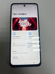 Б/в Мобільний телефон Motorola moto g17 power 8/256gb 01-201086402