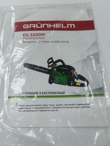 Б/в Пила ланцюгова Grunhelm gs5200m professional 01-201100905