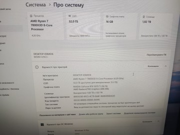 Пк amd ryzen 7 7800x3d/ram 32 gb/hdd відсутній/ssd 2000 gb/nvidia rtx 5070 ti 16gb gddr7 256bit