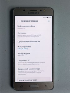 Б/в Мобільний телефон Samsung galaxy j5 j510h 01-201103687